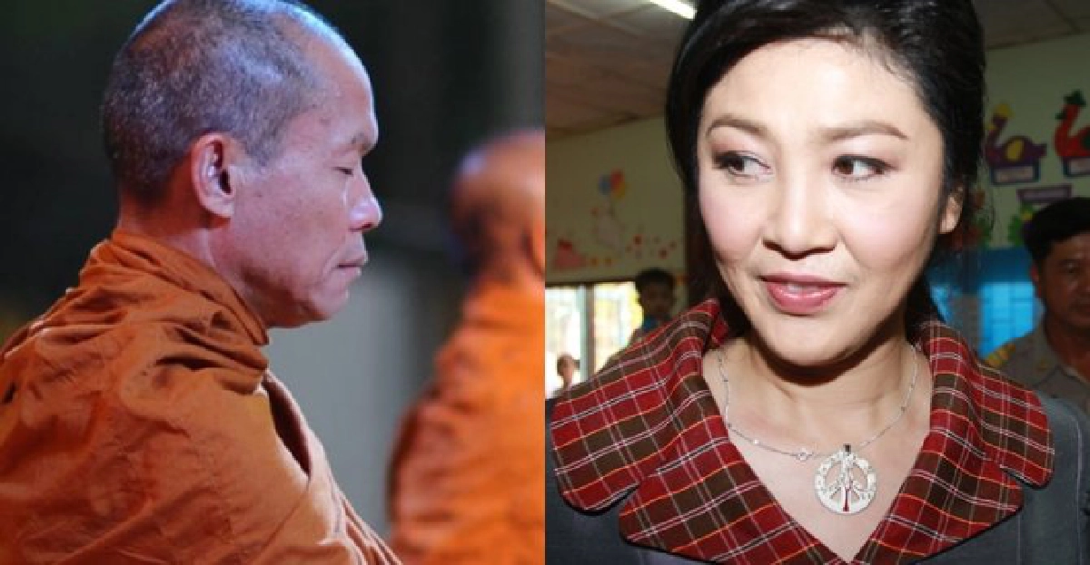 หลวงปู่ย้อนศร'ปู'อย่าใช้ข้อกม.ไล่ล่ากัน หลวงปู่ย้อนศร'ปู'อย่าใช้ข้อกม.ไล่ล่ากัน