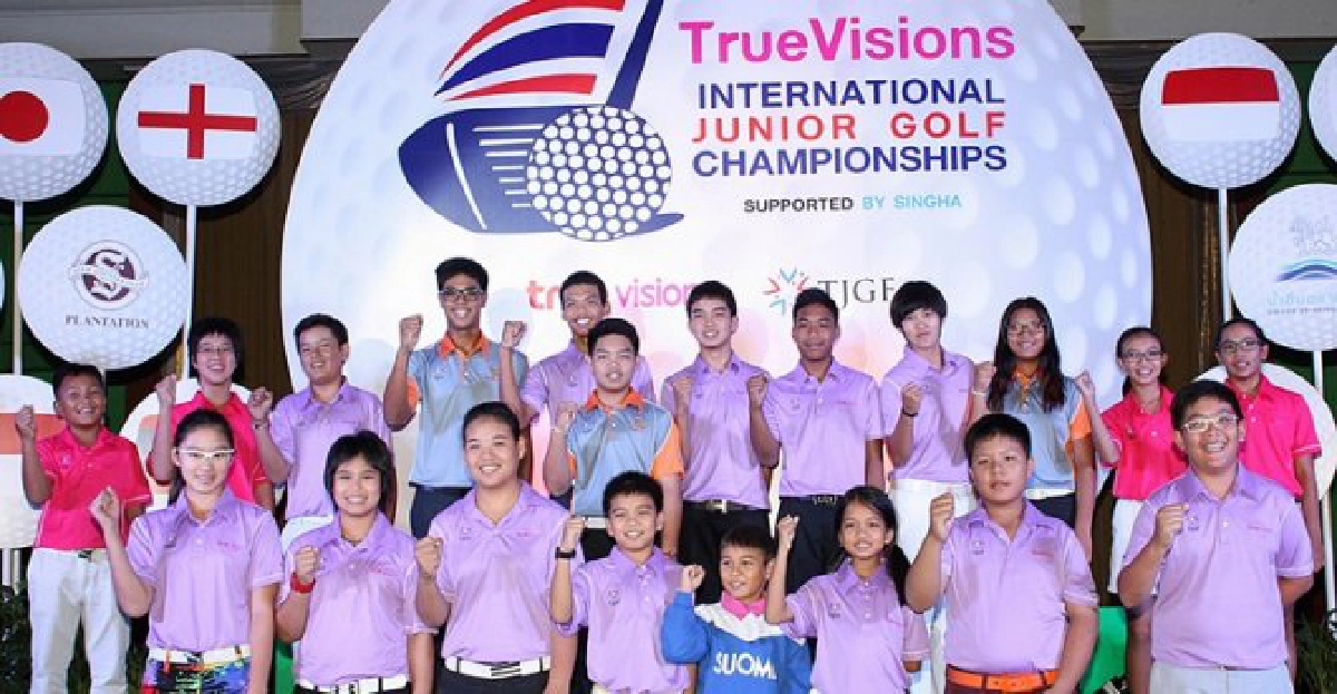 ทรูวิชั่นส์เปิดศึกกอล์ฟเยาวชนนานาชาติ ทรูวิชั่นส์เปิดศึกกอล์ฟเยาวชนนานาชาติ