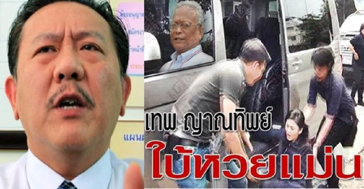 'ชูวิทย์'โพสต์เหน็บ'สุเทพ'ยกเหตุ'ปู'หกล้ม 'ชูวิทย์'โพสต์เหน็บ'สุเทพ'ยกเหตุ'ปู'หกล้ม