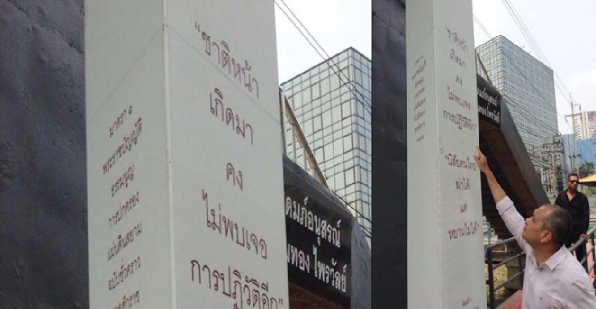 'เต้น'ส่งสัญญาณด้วย!ตาม'ผู้หลักผู้ใหญ่' 'เต้น'ส่งสัญญาณด้วย!ตาม'ผู้หลักผู้ใหญ่'