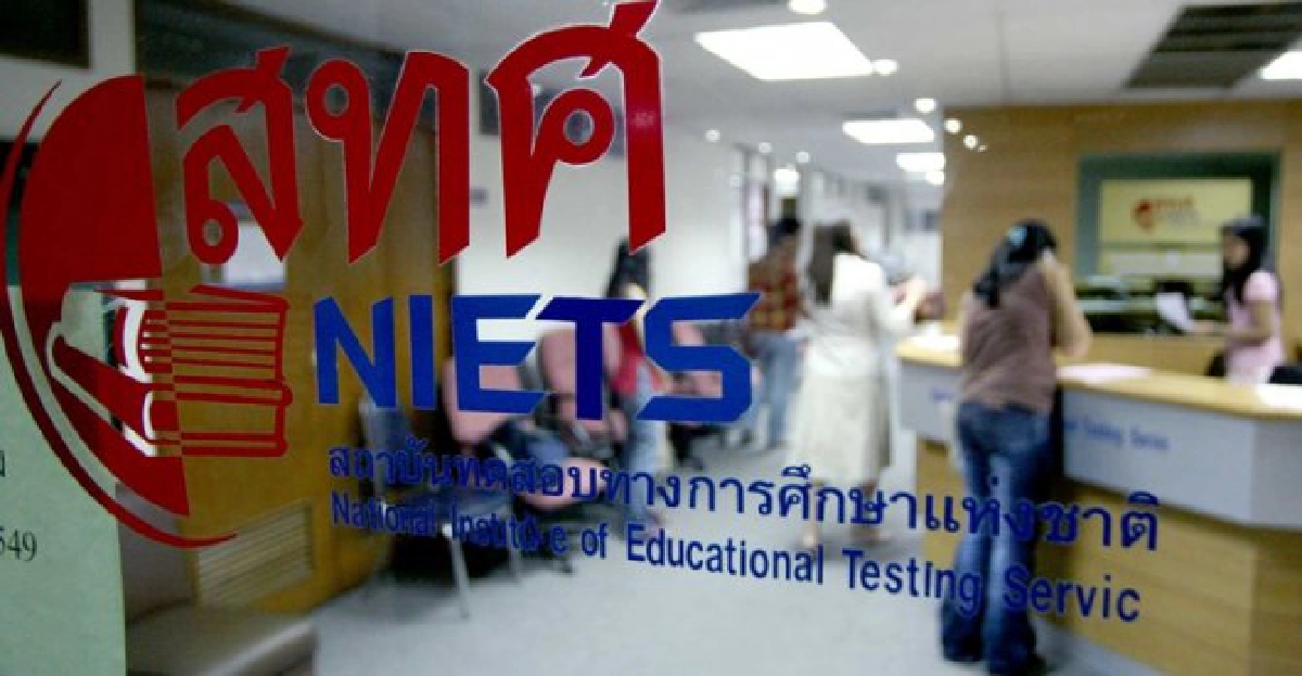 'เด็กไทยไม่โง่'สทศ.ยัน!