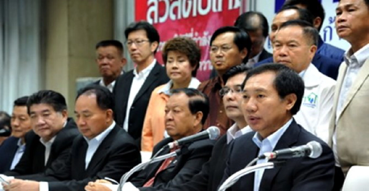 พท.เเถลงการณ์ค้านศาลรธน.วินิจฉัย2กพ.