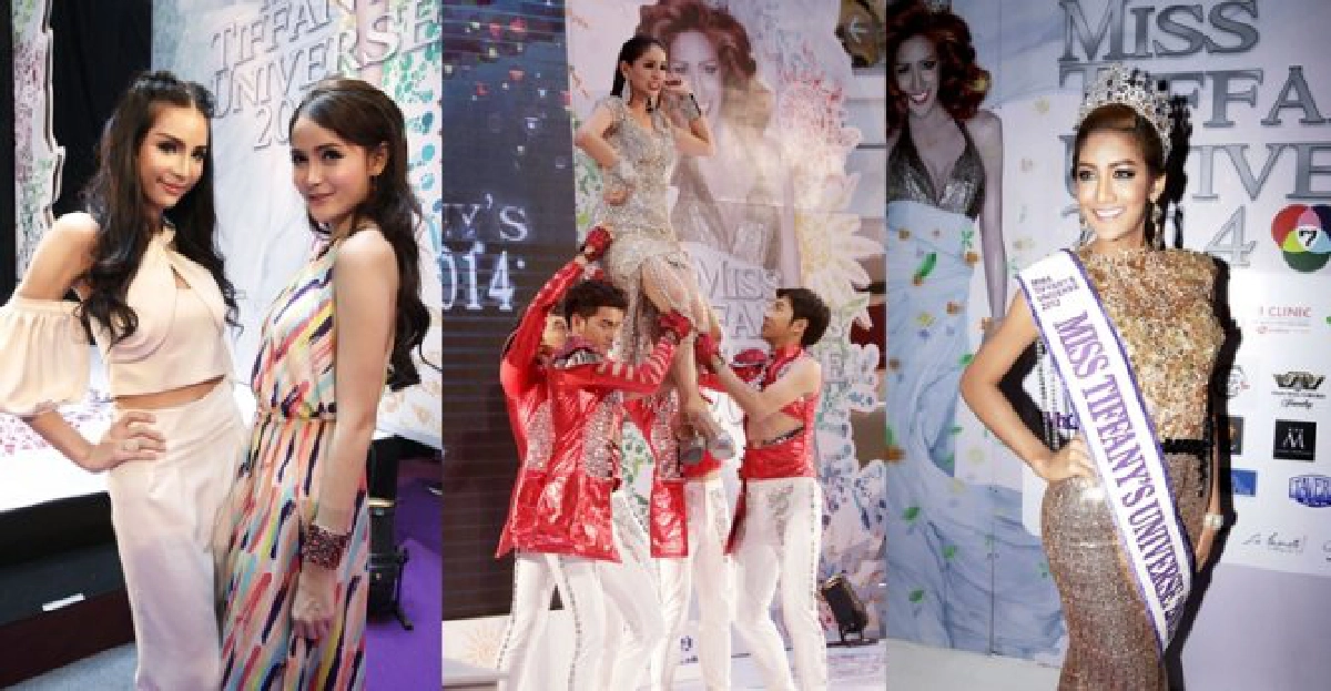 ฤดูแห่งความฝันของสาวประเภทสอง