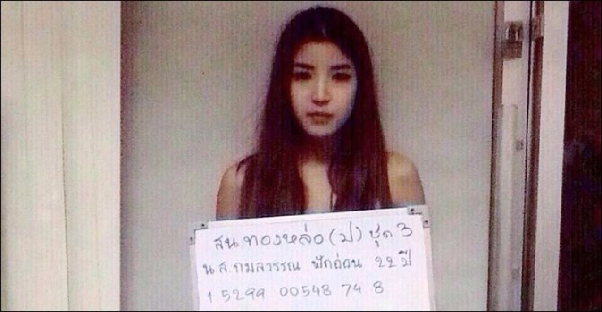 รวบ'เอวา'มิสแม็กซิมปี2014เสพยาอี รวบ'เอวา'มิสแม็กซิมปี2014เสพยาอี