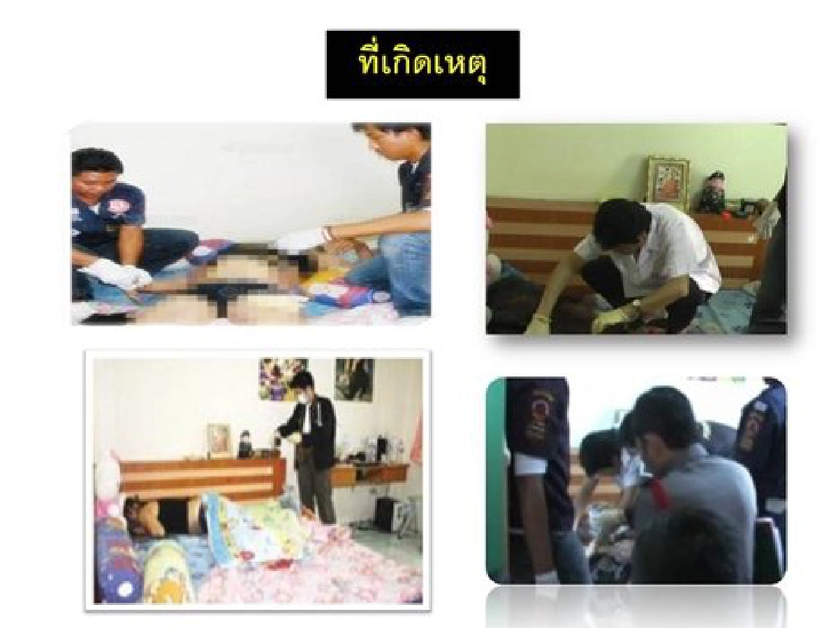 รอยนิ้วมัดฆาตกรฆ่าปาดคอนศ. รอยนิ้วมัดฆาตกรฆ่าปาดคอนศ.