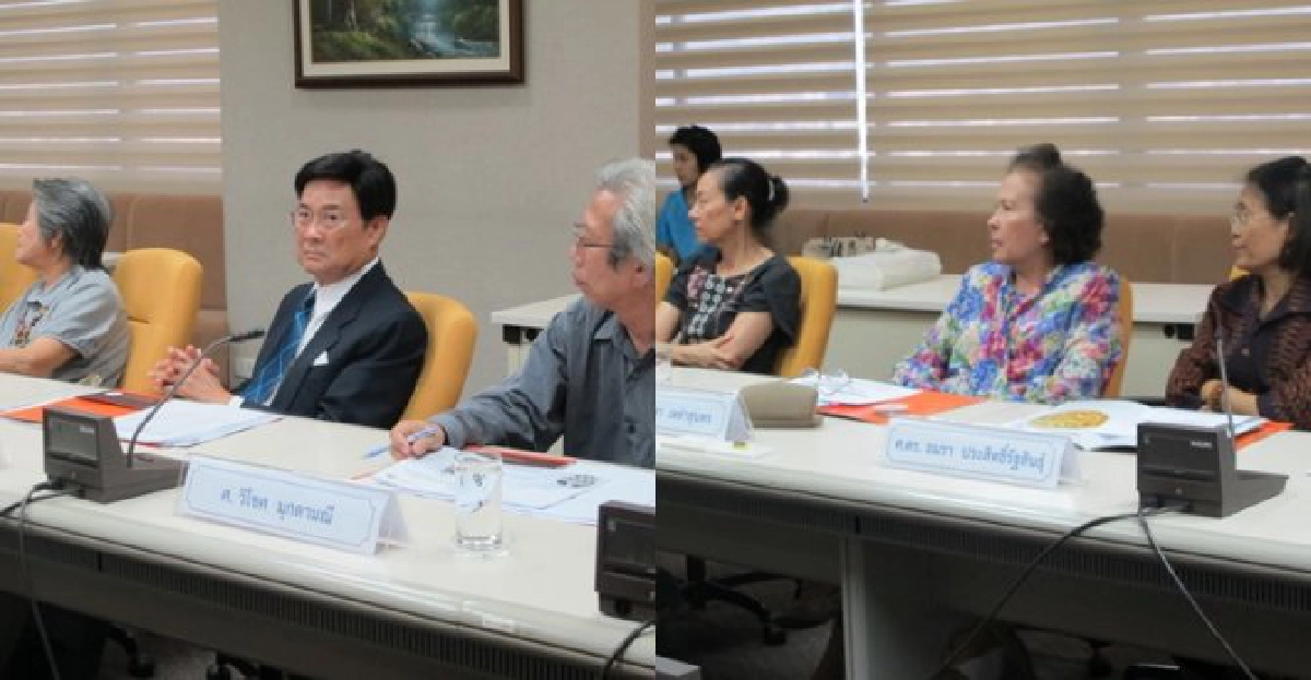 สกว.ระดมสมองขับเคลื่อนงานวิจัยมนุษย์-สังคม-ศิลปกรรม สกว.ระดมสมองขับเคลื่อนงานวิจัยมนุษย์-สังคม-ศิลปกรรม