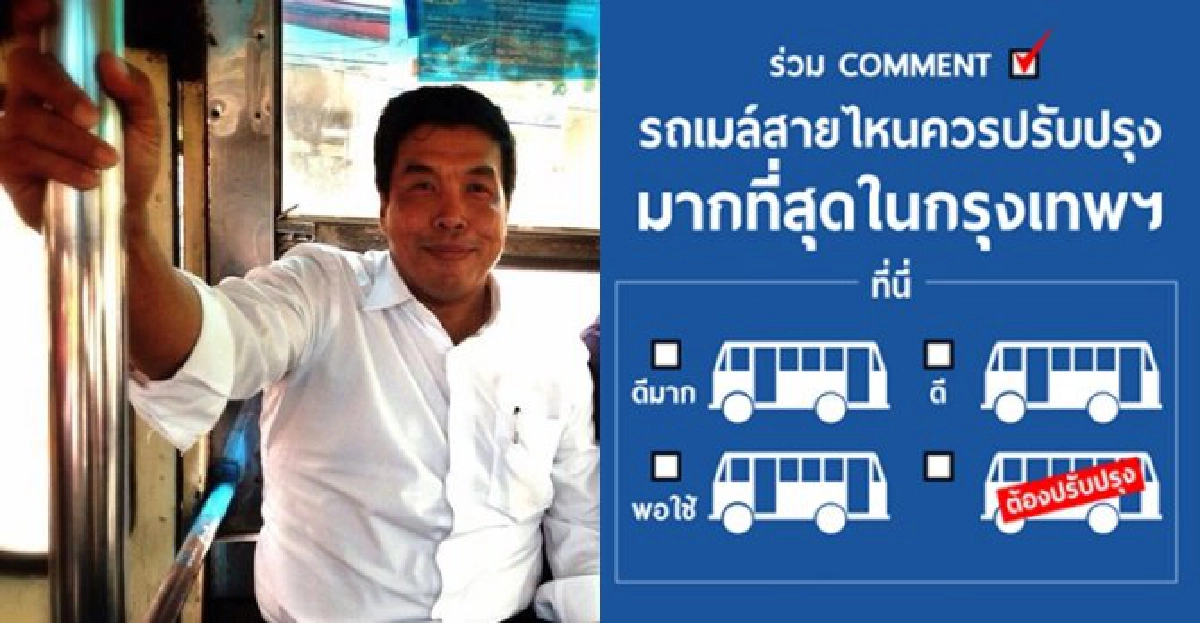 เกิดเหตุอีกแล้ว!เมล์สาย8ชนจยย.ดับ1 เกิดเหตุอีกแล้ว!เมล์สาย8ชนจยย.ดับ1