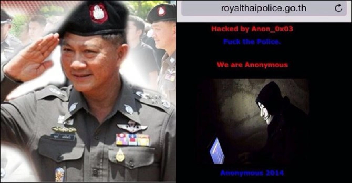 ล้วงคองูเห่า!เจาะเว็บสตช.โชว์'กาย ฟอว์กส์' ล้วงคองูเห่า!เจาะเว็บสตช.โชว์'กาย ฟอว์กส์'
