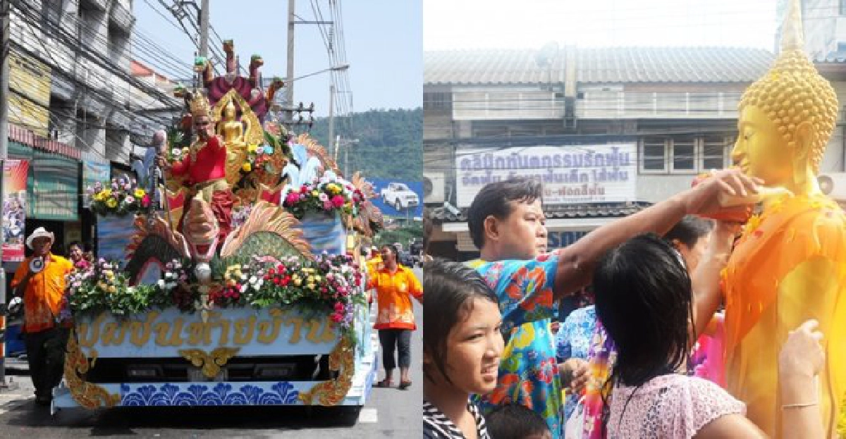 เลิก'ฉุกเฉิน'ชุบชีวิตท่องเที่ยวปั้น'สงกรานต์'ดึงทัวร์นอก เลิก'ฉุกเฉิน'ชุบชีวิตท่องเที่ยวปั้น'สงกรานต์'ดึงทัวร์นอก