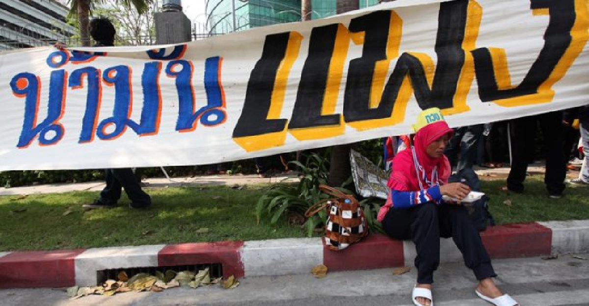 ปฏิรูปพลังงานอย่างเป็นรูปธรรม ปฏิรูปพลังงานอย่างเป็นรูปธรรม