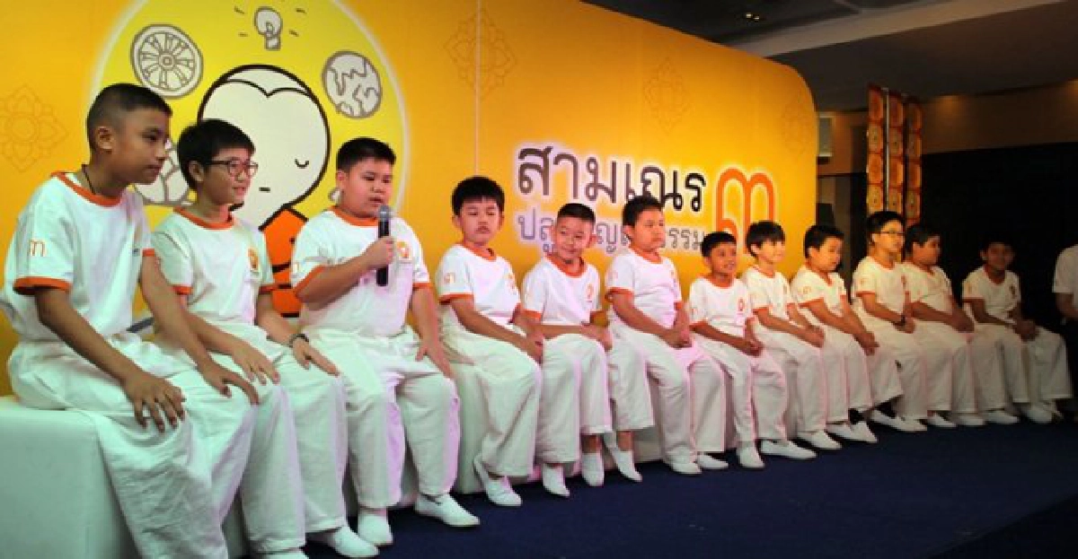เปลี่ยนตนให้ซึบซับธรรม เปลี่ยนตนให้ซึบซับธรรม