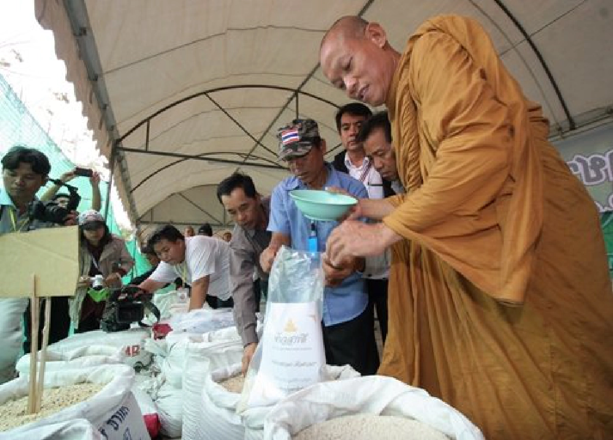 'พุทธะอิสระ'เปิดโรงสีข้าวสภาชาวนา