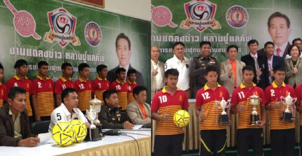 ดึงเยาวชนเล่นกีฬา...ต้านยาเสพติด ดึงเยาวชนเล่นกีฬา...ต้านยาเสพติด