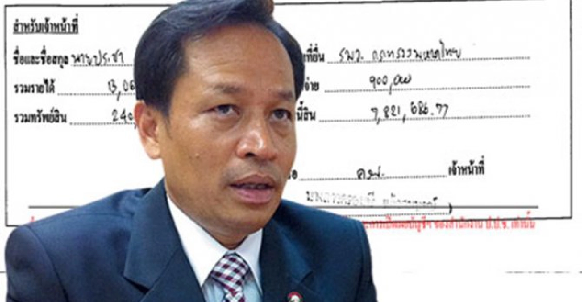 ตรวจทรัพย์'ประชา'โชว์รวยเช่าพระเครื่อง ตรวจทรัพย์'ประชา'โชว์รวยเช่าพระเครื่อง