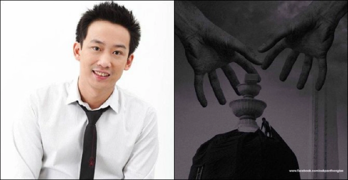 'โอ๊ค'ซัดอำมาตย์บงการขจัด'แม้ว' 'โอ๊ค'ซัดอำมาตย์บงการขจัด'แม้ว'