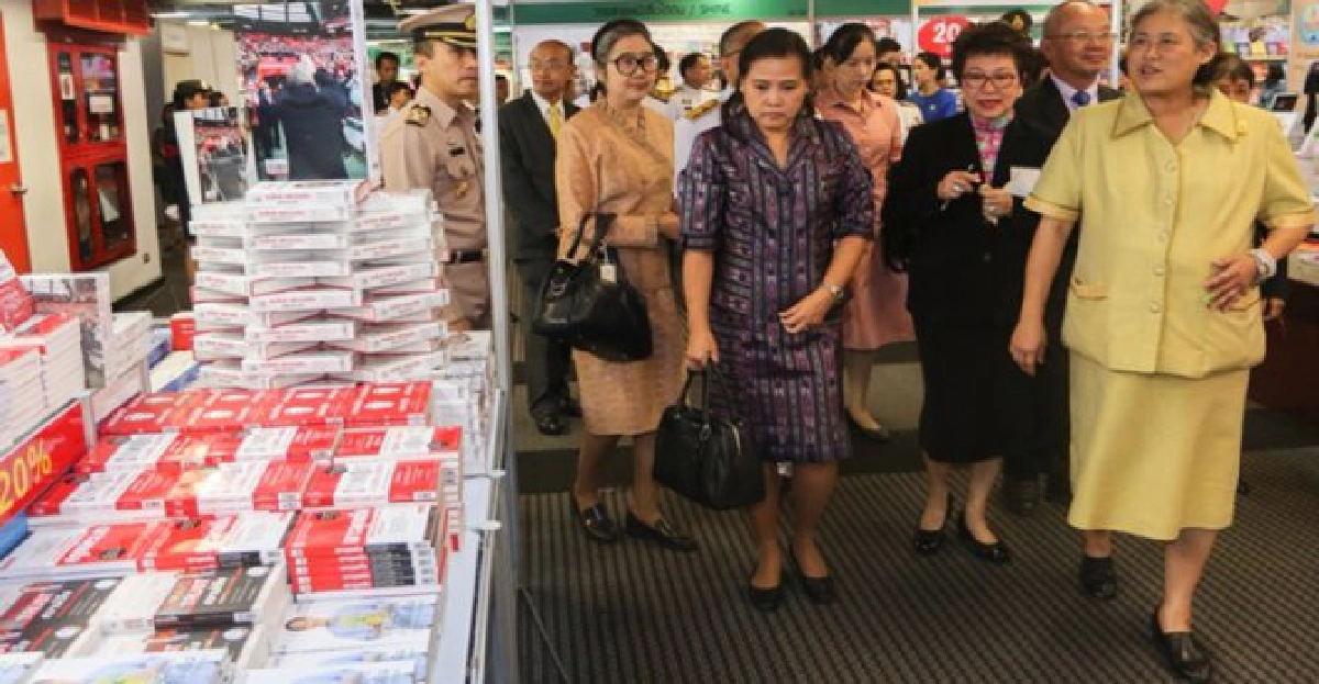 พระเทพฯทรงแนะพัฒนาหนังสือ'ถูกต้อง-ทันสมัย' พระเทพฯทรงแนะพัฒนาหนังสือ'ถูกต้อง-ทันสมัย'