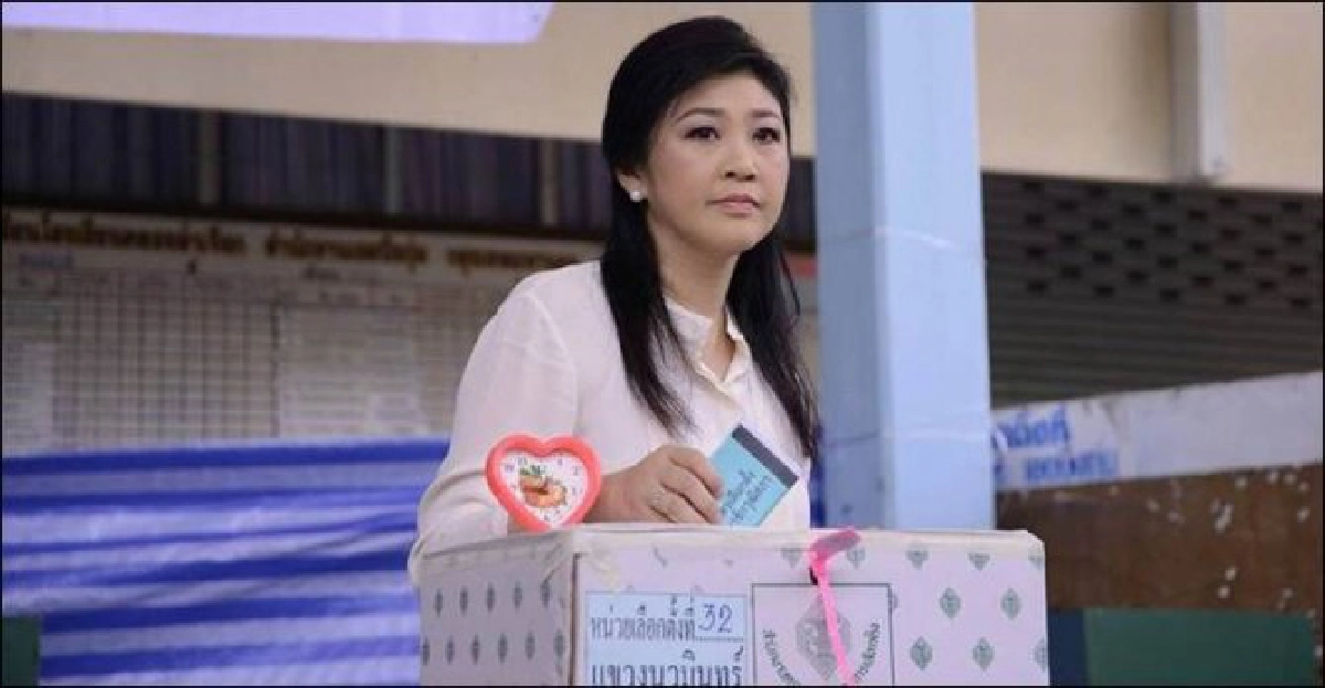 'ปู'ยังไม่ชัดเรื่องแจงปม'จำนำข้าว' 'ปู'ยังไม่ชัดเรื่องแจงปม'จำนำข้าว'