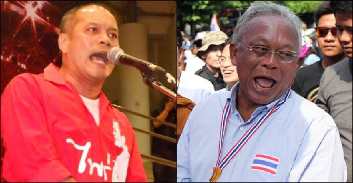 'เต้น'โพสต์ท้า'ลุงกำนัน'ดีเบต 'เต้น'โพสต์ท้า'ลุงกำนัน'ดีเบต
