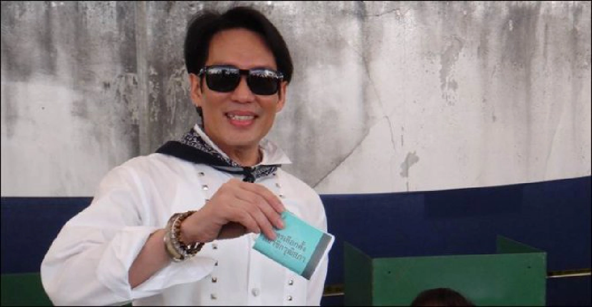 'เบิร์ด'ชวนปชช.ออกมาลงคะแนน 'เบิร์ด'ชวนปชช.ออกมาลงคะแนน