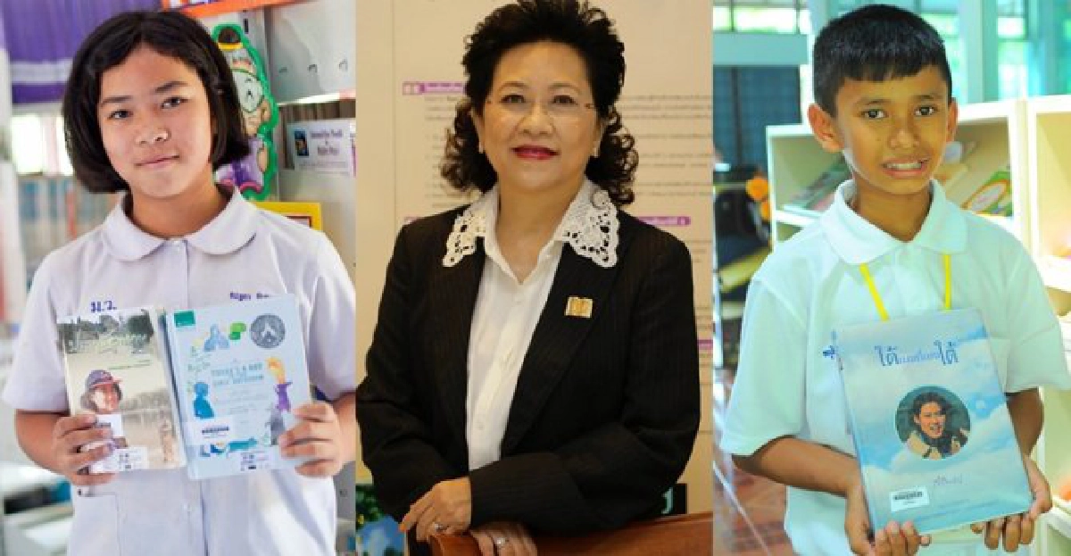 กระตุ้นเด็กไทยอ่านถวายเจ้าฟ้านักอ่าน กระตุ้นเด็กไทยอ่านถวายเจ้าฟ้านักอ่าน