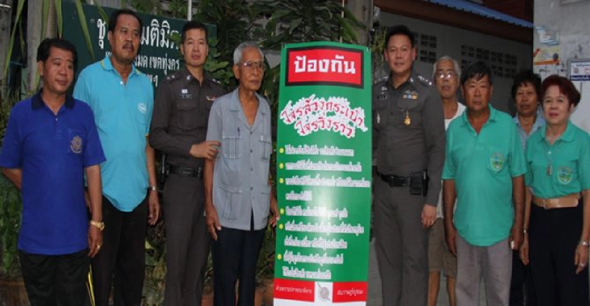 แจ้งเตือนชาวราษฎร์บูรณะระวังโจรวิ่งราวทรัพย์