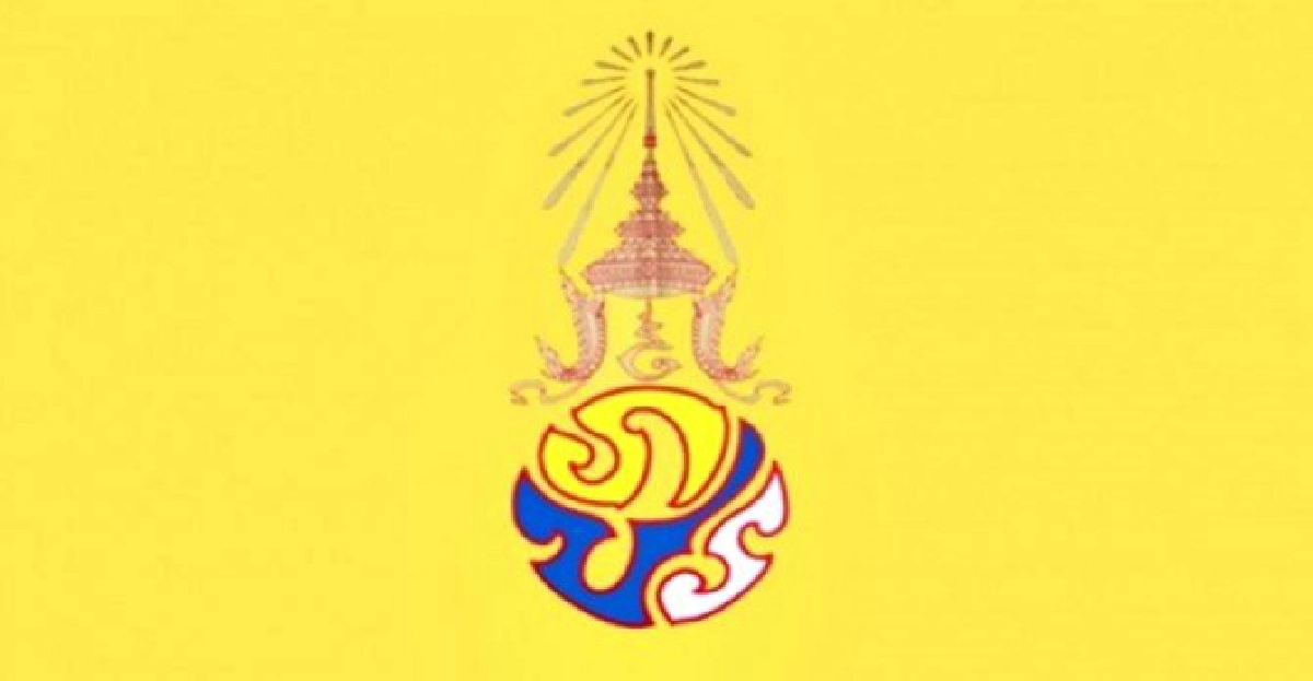 พระบรมราโชวาทวันขรก.พลเรือนปี57 พระบรมราโชวาทวันขรก.พลเรือนปี57
