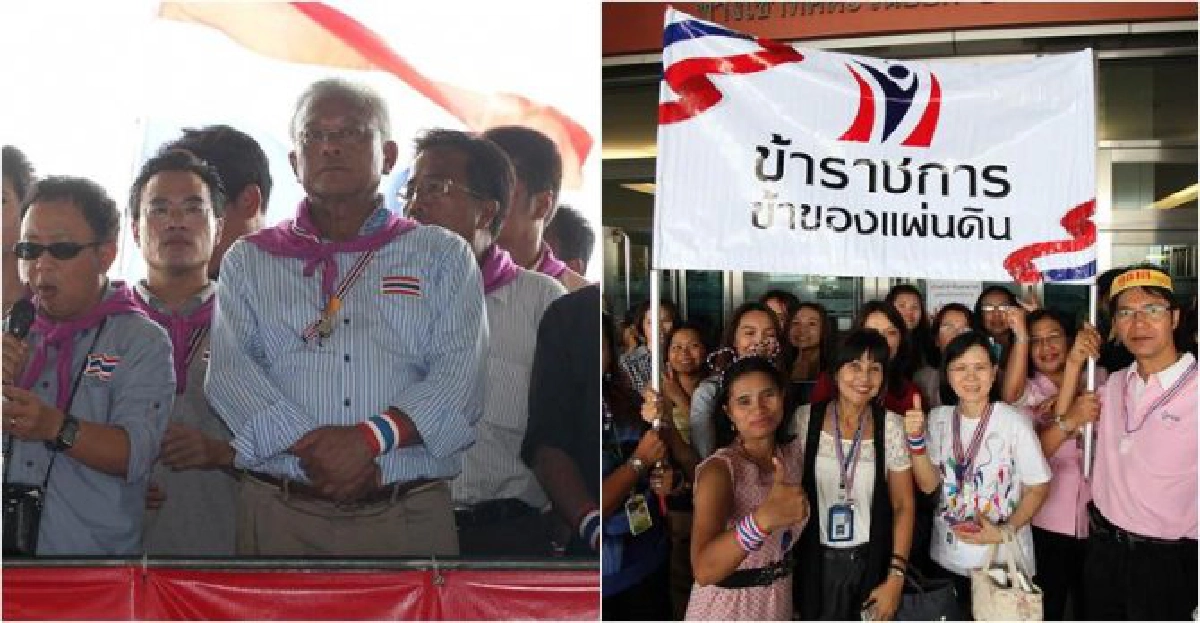 'สุเทพ'บุกศูนย์ราชการชวนขรก.เลิกรับใช้รบ.
