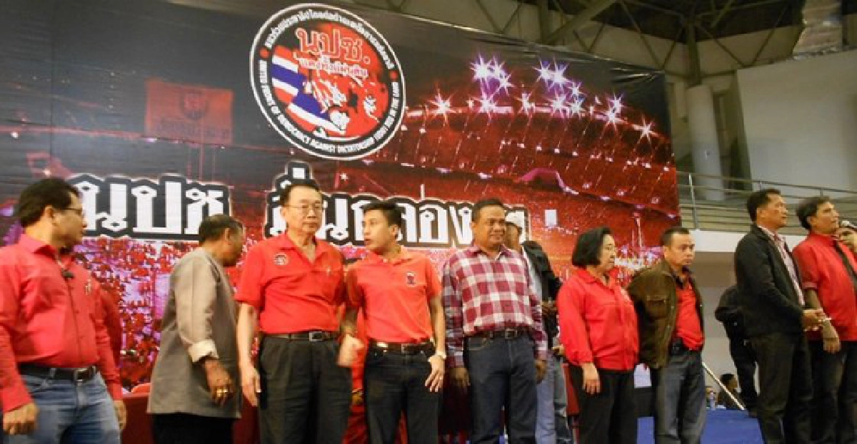 5เม.ย.วัดมวลชน'ใครแพ้กลับบ้าน' 