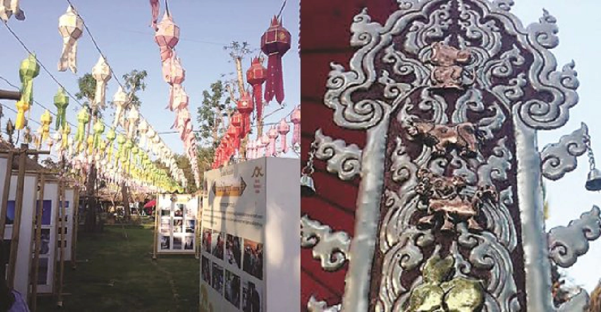 'ข่วงศิลป์ ร่วมสมัย'ณเวียงกุมกาม 'ข่วงศิลป์ ร่วมสมัย'ณเวียงกุมกาม