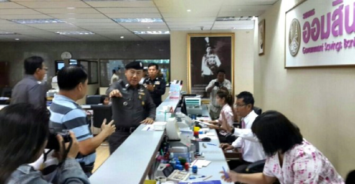 อุกอาจ!โจรบุกเดี่ยวจี้ธ.ออมสินเชิด5แสนหนี อุกอาจ!โจรบุกเดี่ยวจี้ธ.ออมสินเชิด5แสนหนี