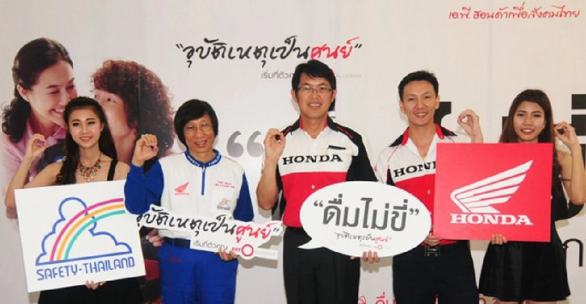 หมุนตามล้อ : สงกรานต์นี้ห้ามตาย