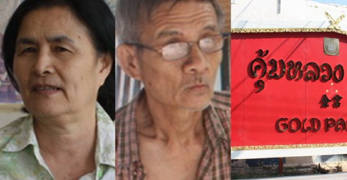 'ข่วงหลวงเวียงแก้ว'พ่นพิษเมื่อชาวบ้านที่ถูกเวนคืนอารยะขัดขืน