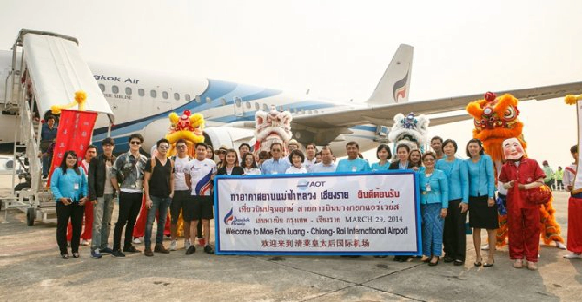 'บอย'บินเปิดเส้นทางไปกับ'บางกอกแอร์เวย์ส' 'บอย'บินเปิดเส้นทางไปกับ'บางกอกแอร์เวย์ส'