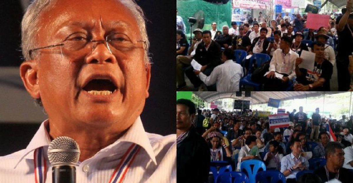 กปปส.ทั่วปท.ร่วมประชุมแกนนำคึกคัก! กปปส.ทั่วปท.ร่วมประชุมแกนนำคึกคัก!