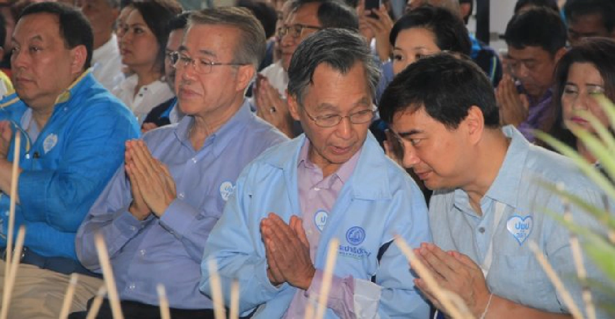 'มาร์ค'ลั่นปชป.ยึดมั่นปชตนำชาติพ้นวิกฤต 'มาร์ค'ลั่นปชป.ยึดมั่นปชตนำชาติพ้นวิกฤต