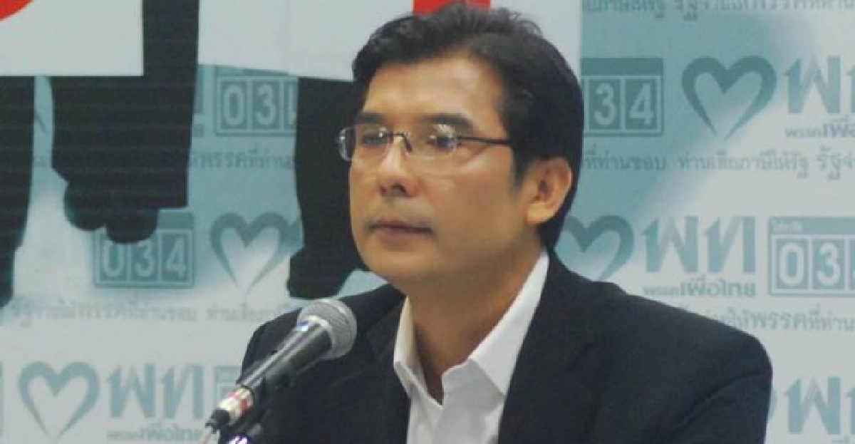 'พท.'เล็งฟ้องศาลรธน.'สุเทพ'ล้มล้างการปกครอง
