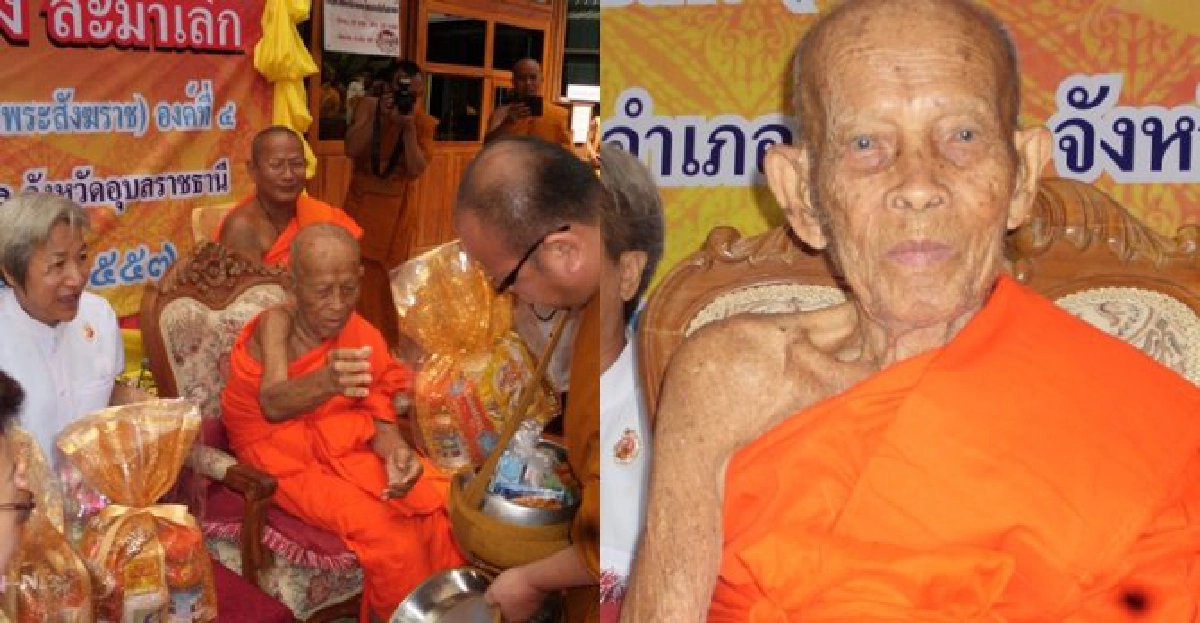 พระสังฆราชลาวข้ามโขงทำบุญวันเกิด2แผ่นดิน พระสังฆราชลาวข้ามโขงทำบุญวันเกิด2แผ่นดิน