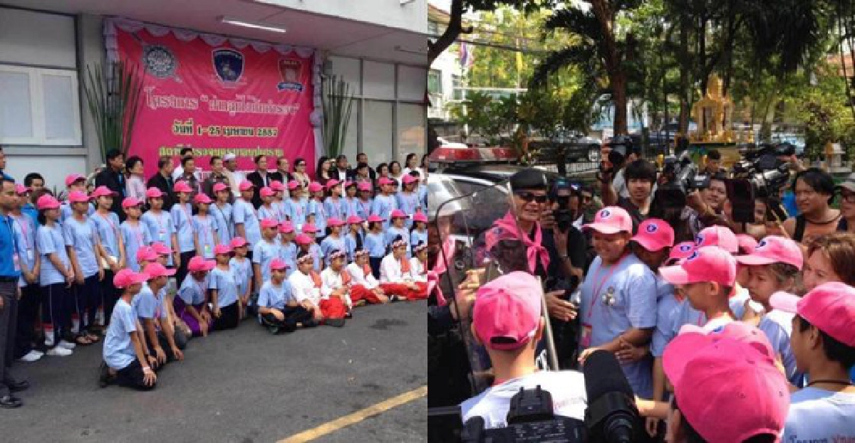 ปิดเทอม'ฝากลูกไว้กับตำรวจ'ปลอดภัยจากอาชญากรรม ปิดเทอม'ฝากลูกไว้กับตำรวจ'ปลอดภัยจากอาชญากรรม
