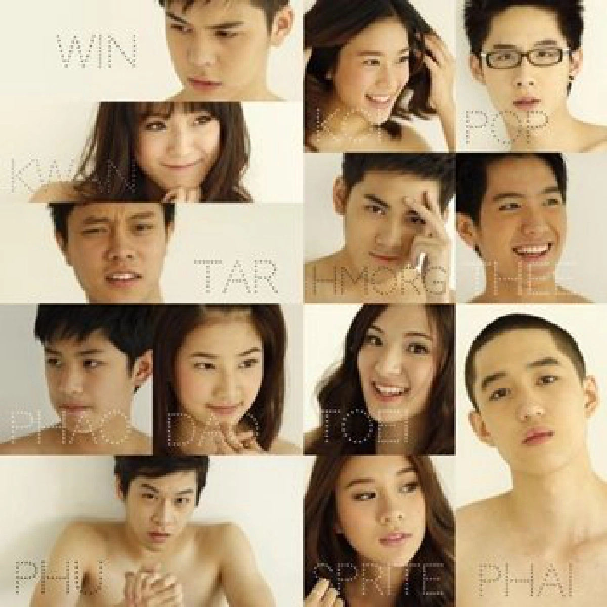 ผ่าผังบันเทิงทีวีดิจิทัล ข่าวบันเทิง-ละคร-เกมโชว์ระอุ