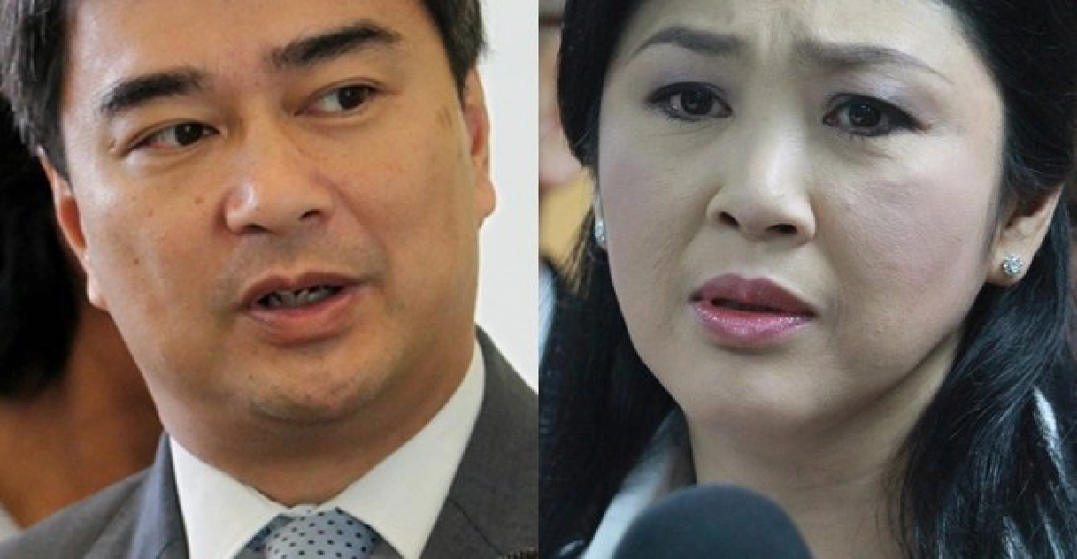 'อภิสิทธิ์'จี้'ยิ่งลักษณ์'คุย'สุเทพ' 'อภิสิทธิ์'จี้'ยิ่งลักษณ์'คุย'สุเทพ'