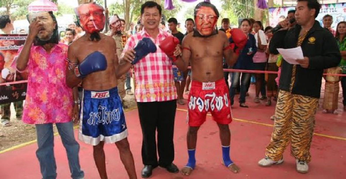 สงกรานต์ราชบุรีจัดมวย'สุเทพ'ชก'เฉลิม' สงกรานต์ราชบุรีจัดมวย'สุเทพ'ชก'เฉลิม'