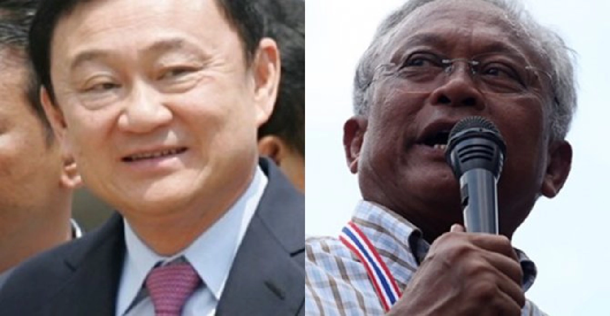 'แม้ว'สไกป์คุย'เยาวภา'ชินวัตรพร้อมเจรจา 'แม้ว'สไกป์คุย'เยาวภา'ชินวัตรพร้อมเจรจา