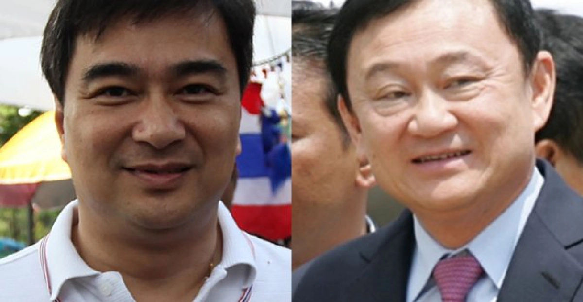  'มาร์ค'ไม่พูดข้อเสนอ'คณะรัฐบุคคล'