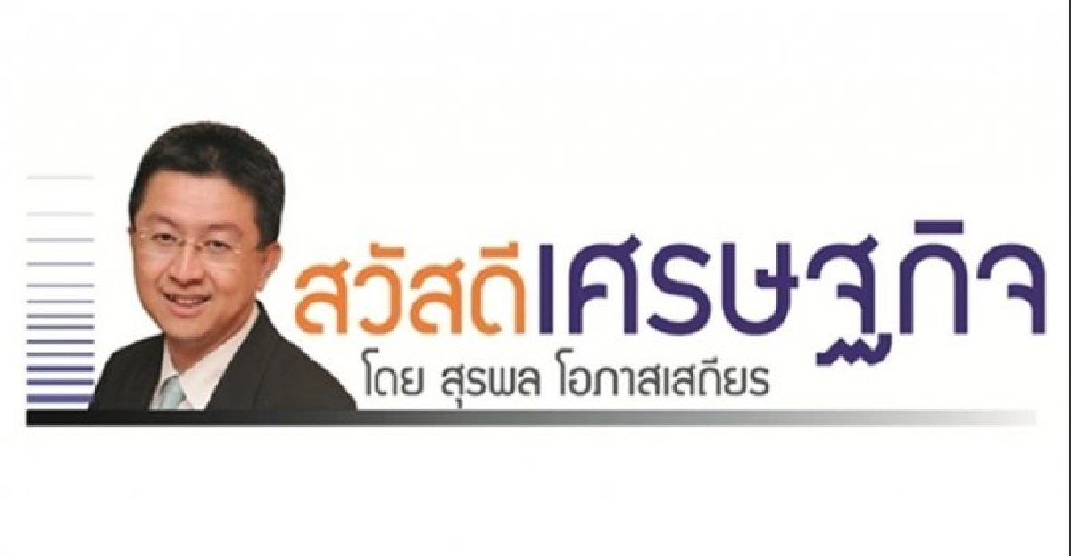 ผ่านไป3เดือนอะไรก็ไม่สดใส