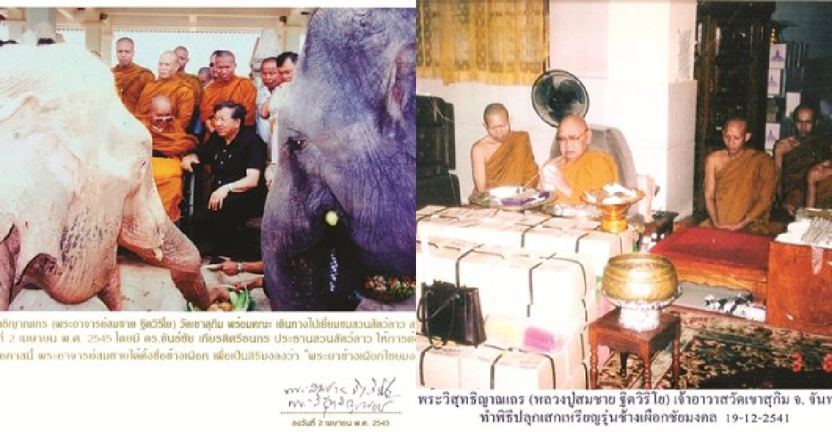 เสวนาธรรม'เจาะลึกชาวพุทธ' เสวนาธรรม'เจาะลึกชาวพุทธ'