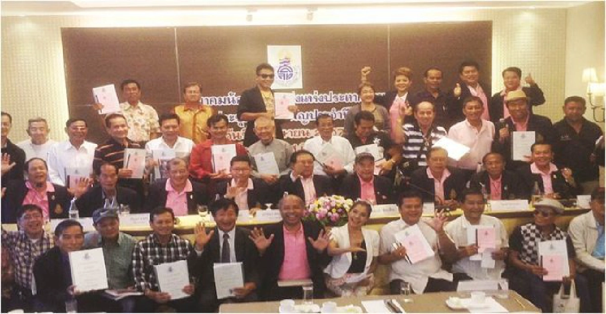 'เออีซีกับสมาคมวัฒนธรรมบันเทิง1' 'เออีซีกับสมาคมวัฒนธรรมบันเทิง1'
