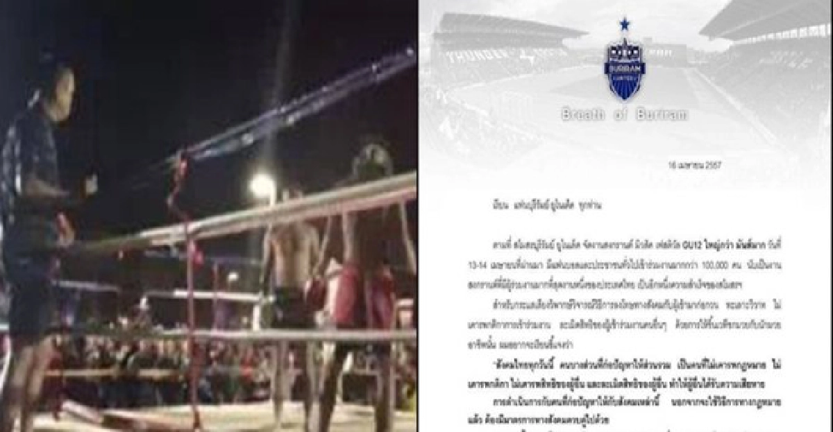 'เนวิน'แจงจับ5โจ๋ป่วนให้นักมวยถลุง 'เนวิน'แจงจับ5โจ๋ป่วนให้นักมวยถลุง