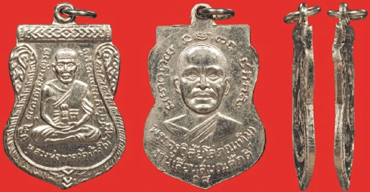 เหรียญหลวงพ่อทวดวัดช้างให้รุ่นที่มีความเกี่ยวเนื่องกัน