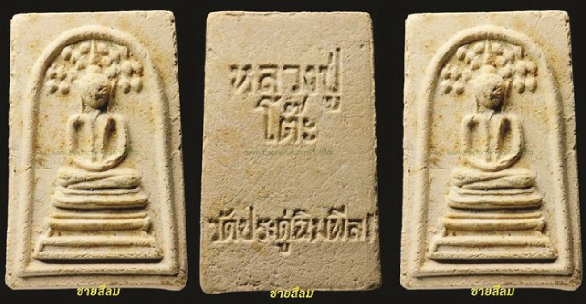 คมเลนส์ส่องพระ19เมษายนพ.ศ.2557 คมเลนส์ส่องพระ19เมษายนพ.ศ.2557