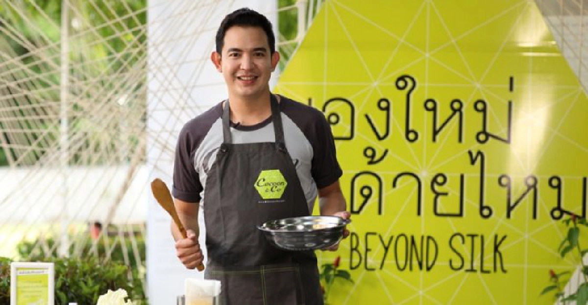 จับ 'ไหม' มาใส่ในอาหาร จับ 'ไหม' มาใส่ในอาหาร